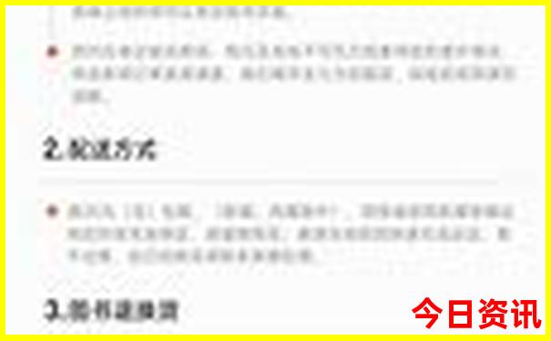 八月份去北京热吗