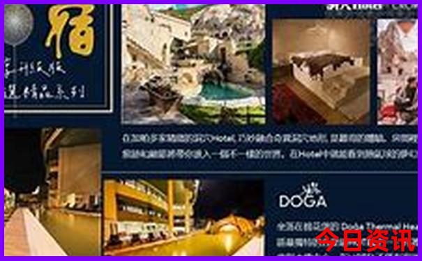 法国著名旅游景点
